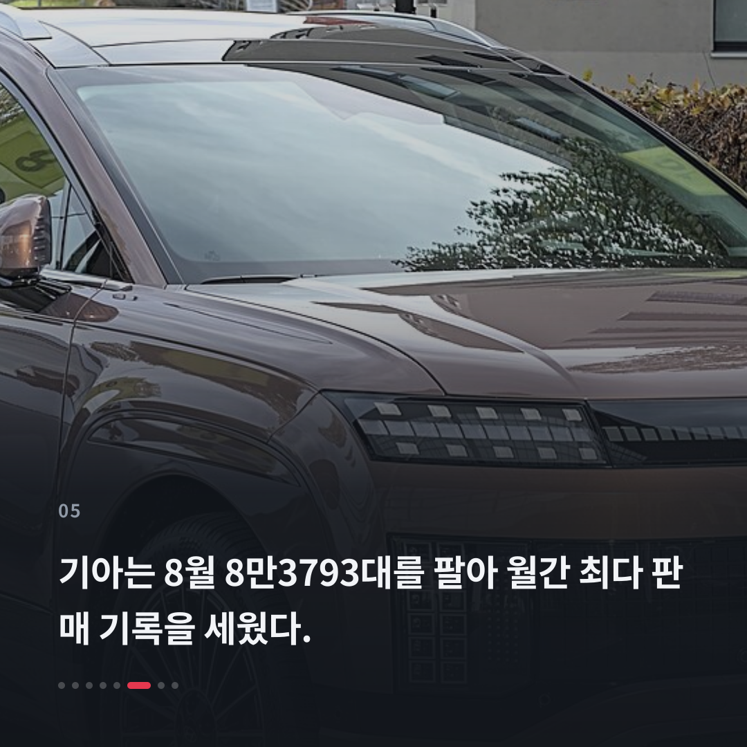 5번째 카드