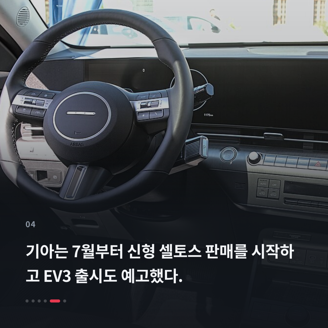 4번째 카드