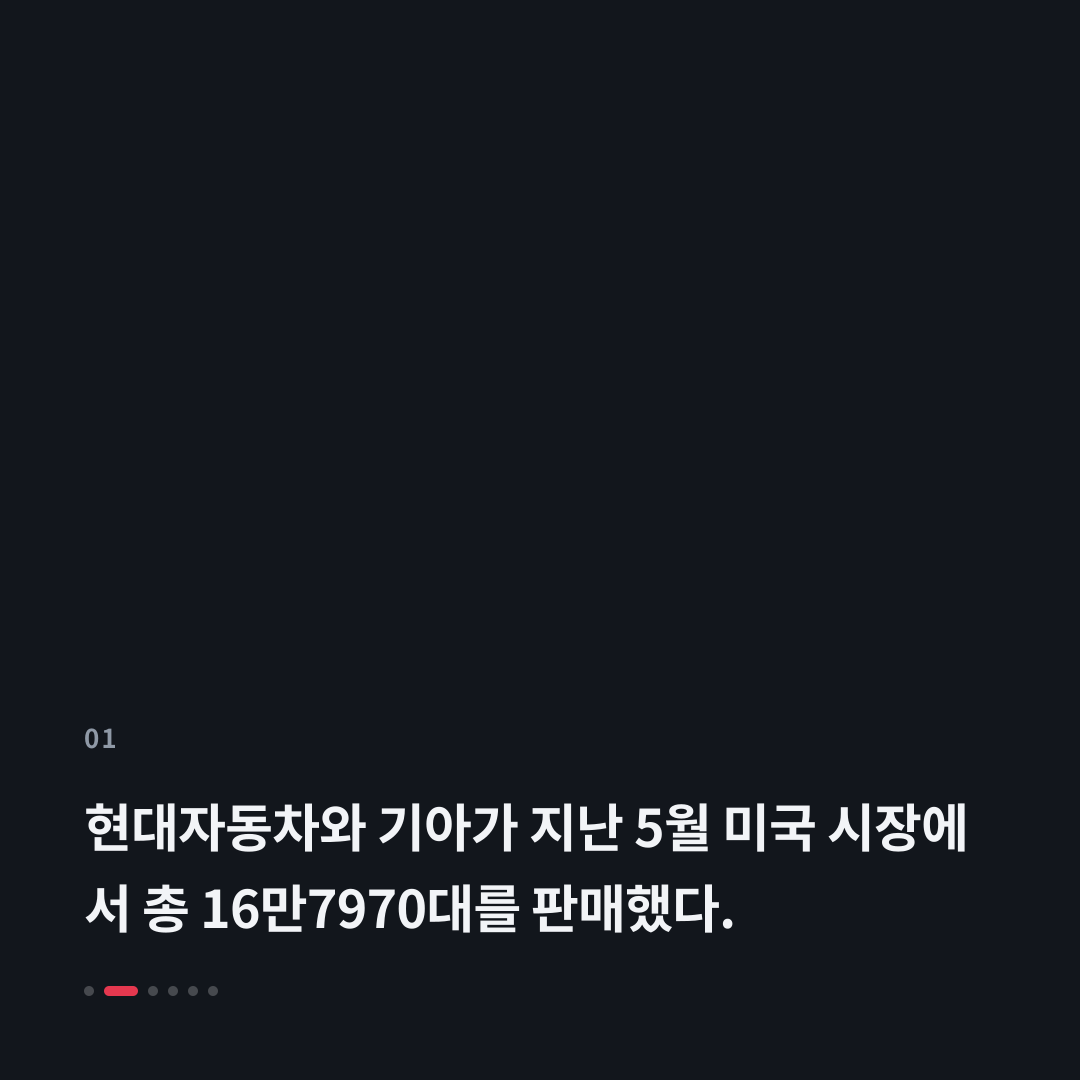 1번째 카드