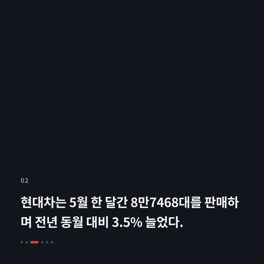 2번째 카드