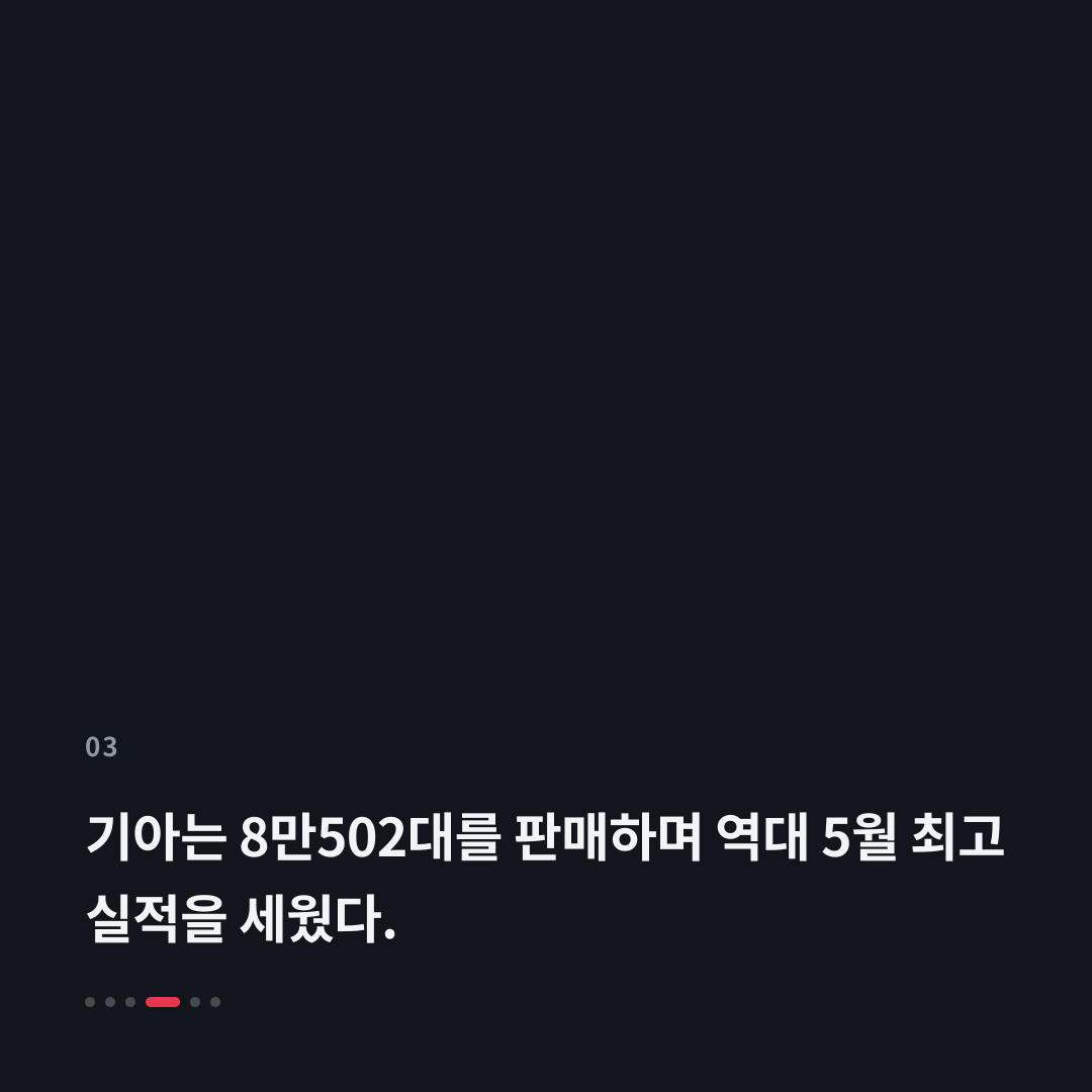 3번째 카드