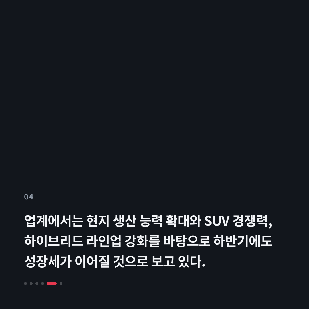 4번째 카드
