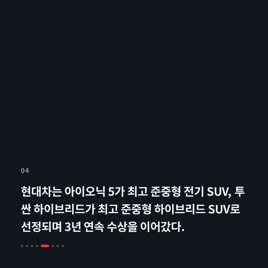 4번째 카드