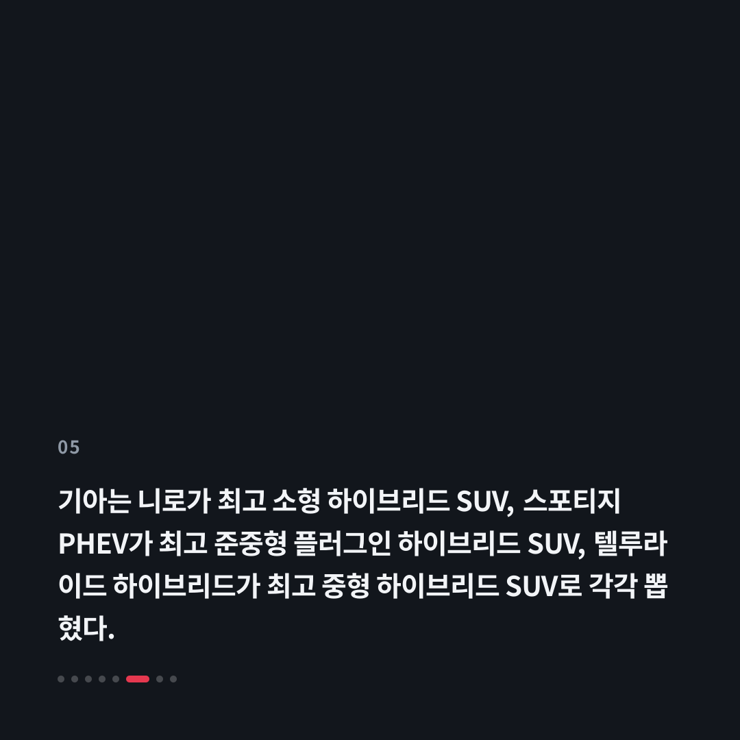 5번째 카드