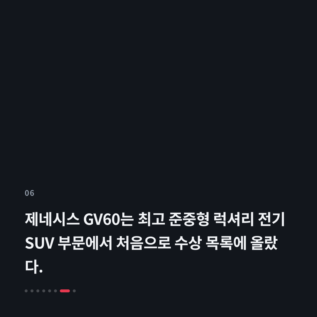 6번째 카드