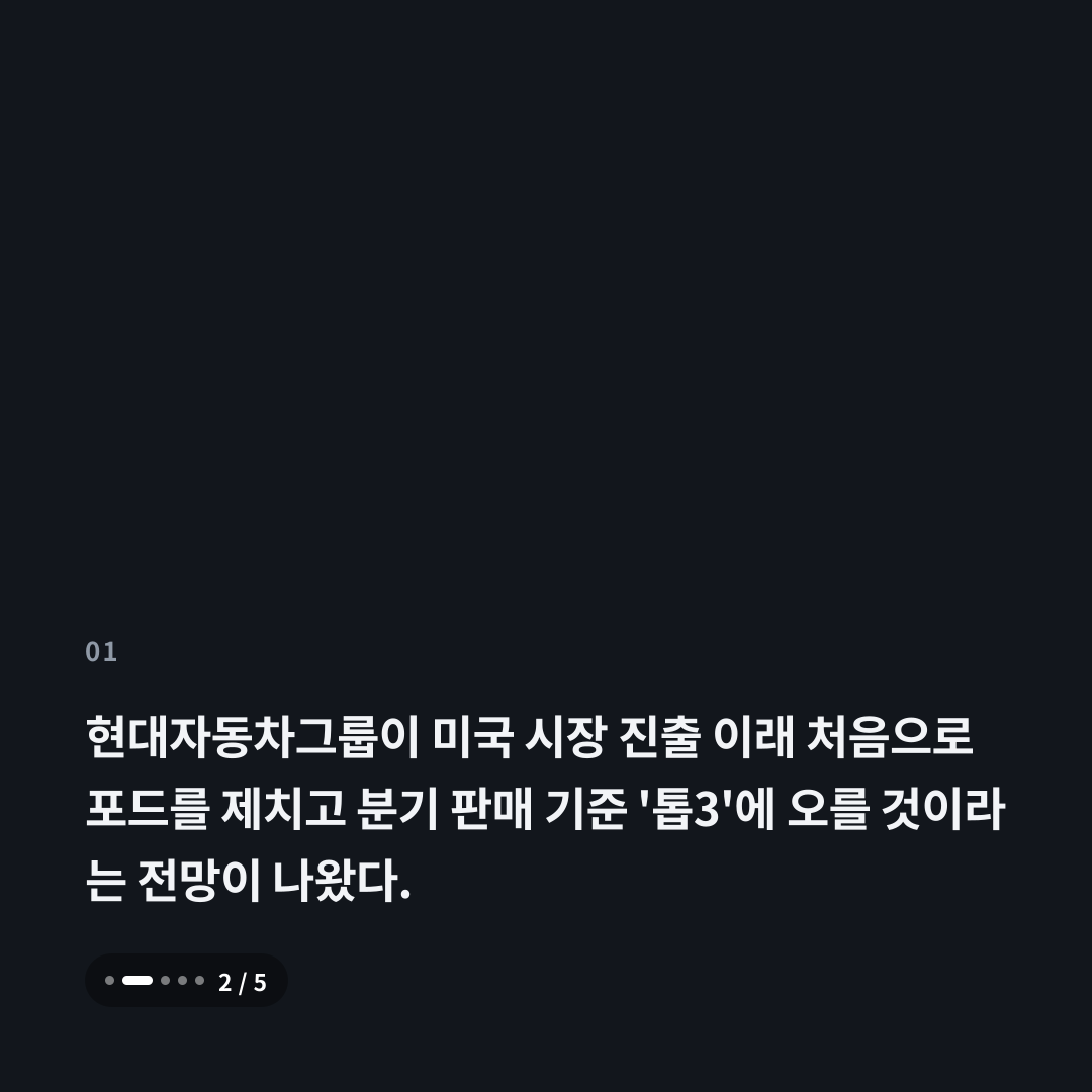 1번째 카드