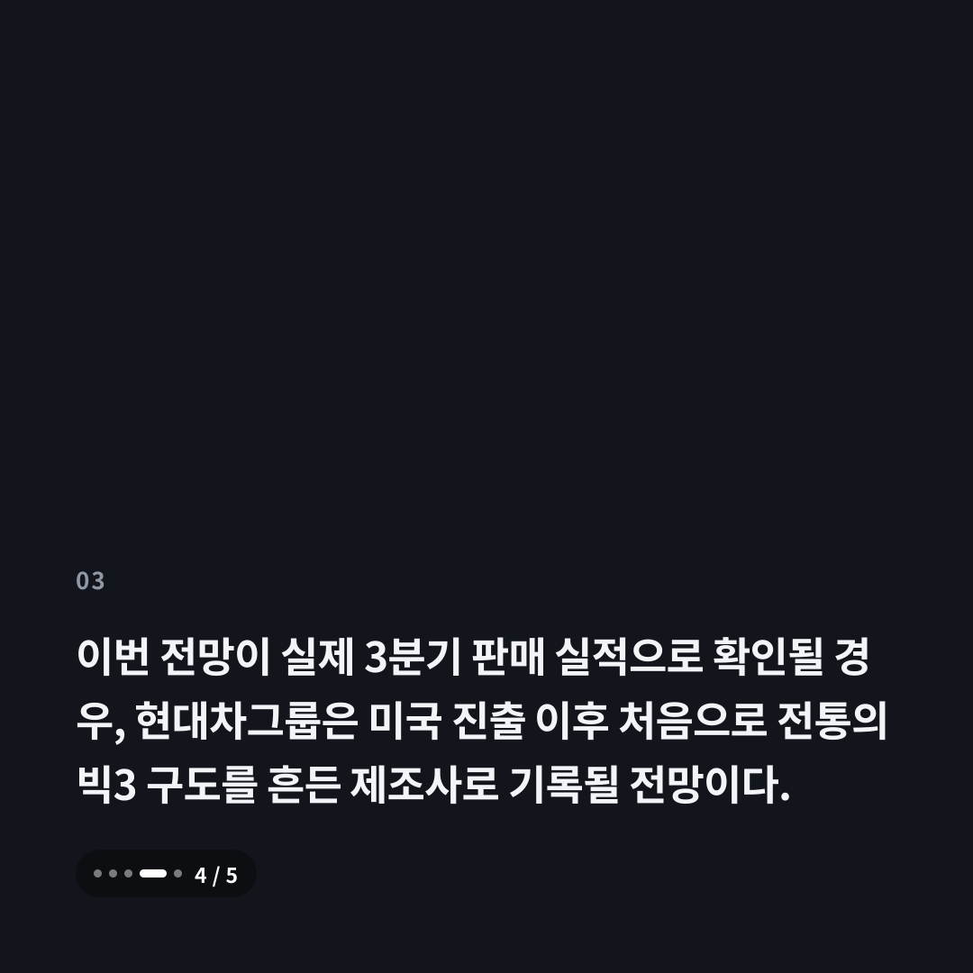 3번째 카드