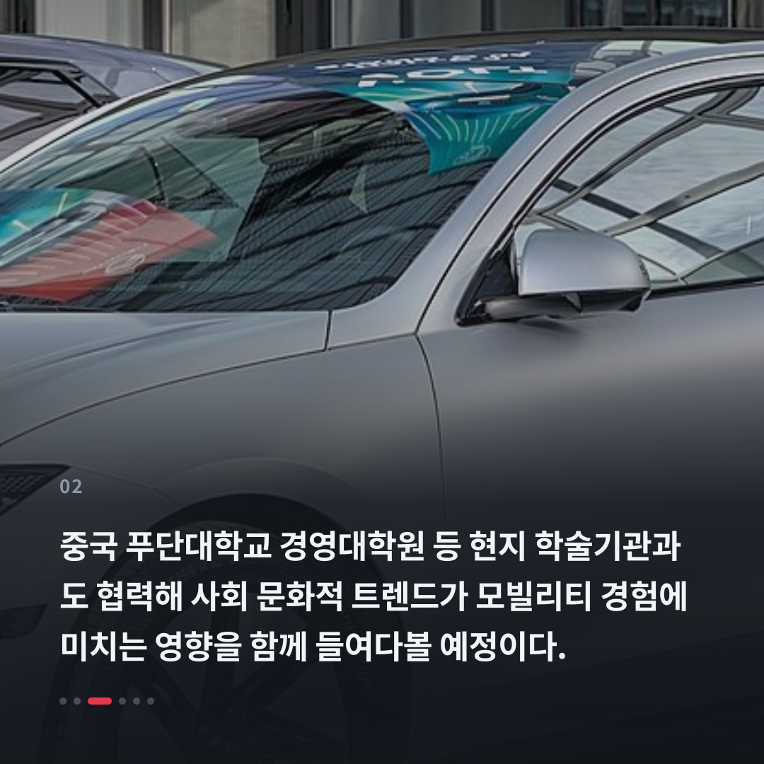 2번째 카드