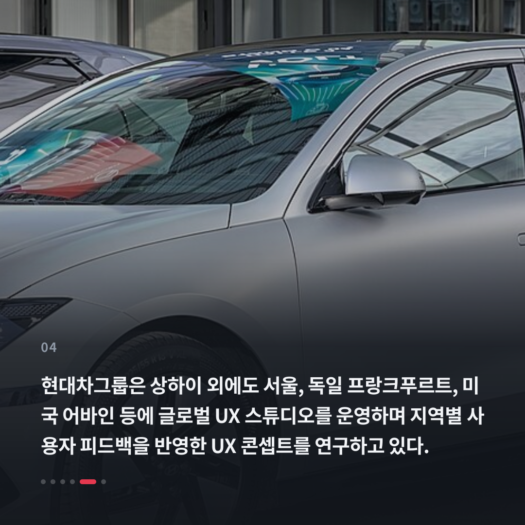 4번째 카드