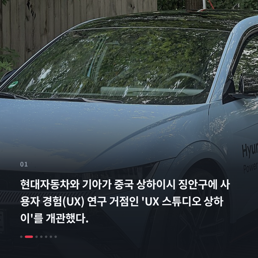 1번째 카드