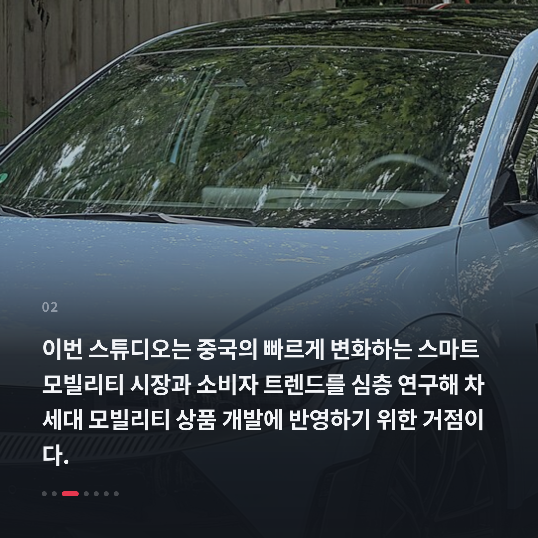 2번째 카드
