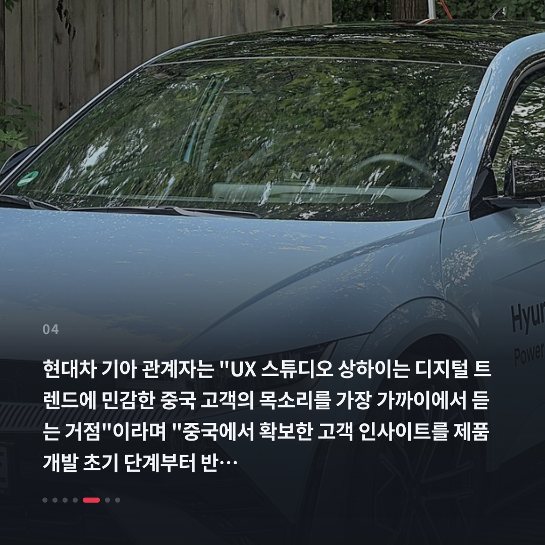 4번째 카드