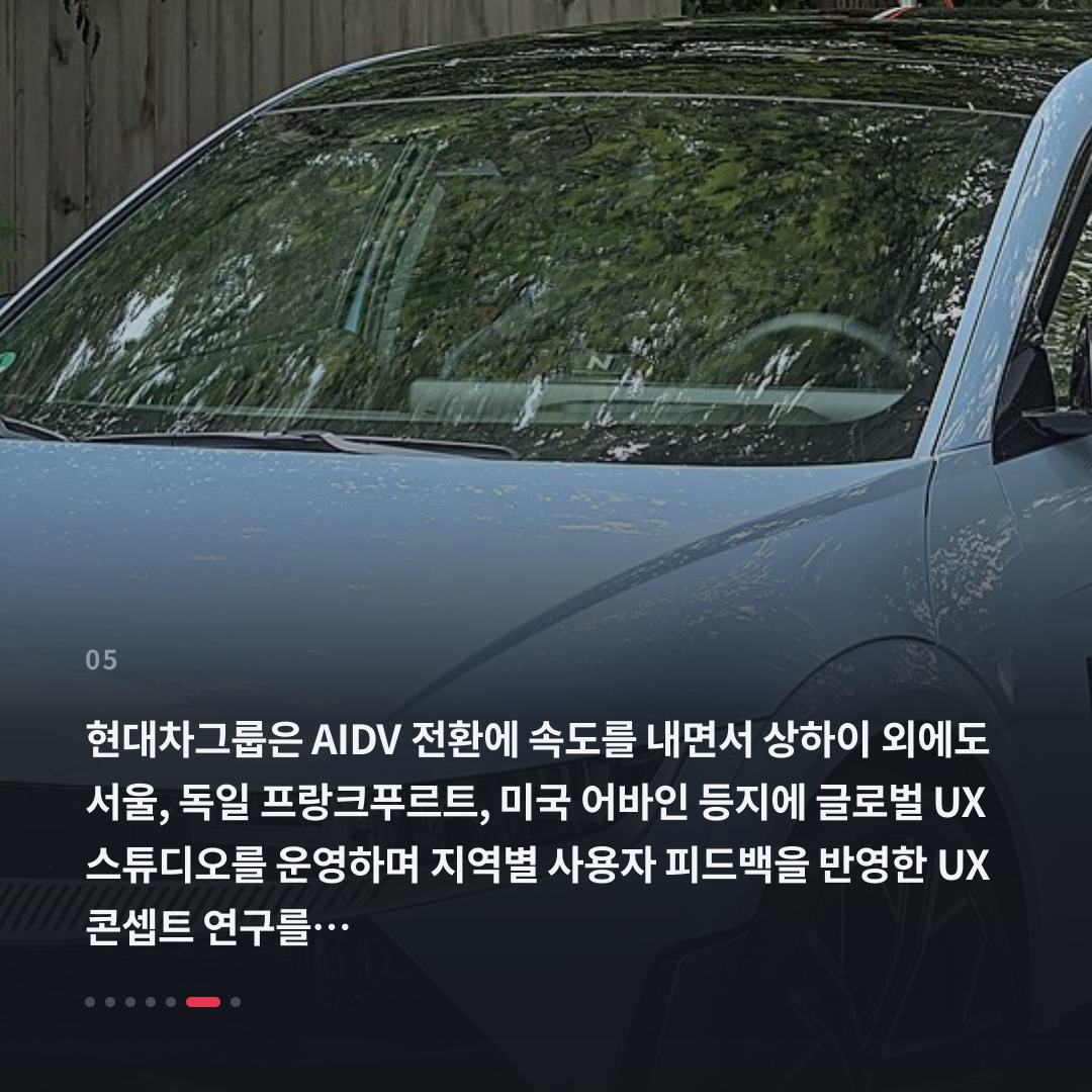 5번째 카드