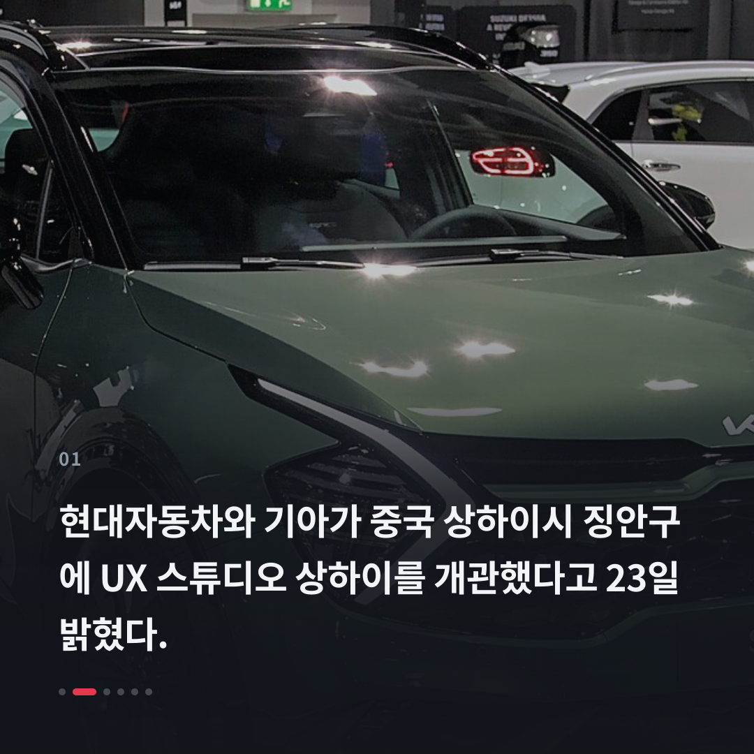 1번째 카드