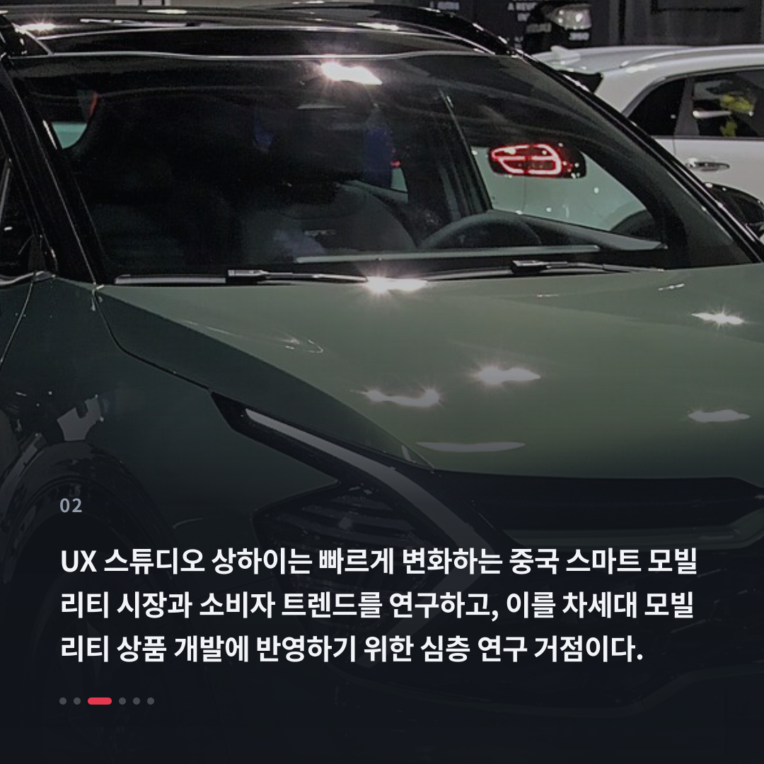 2번째 카드