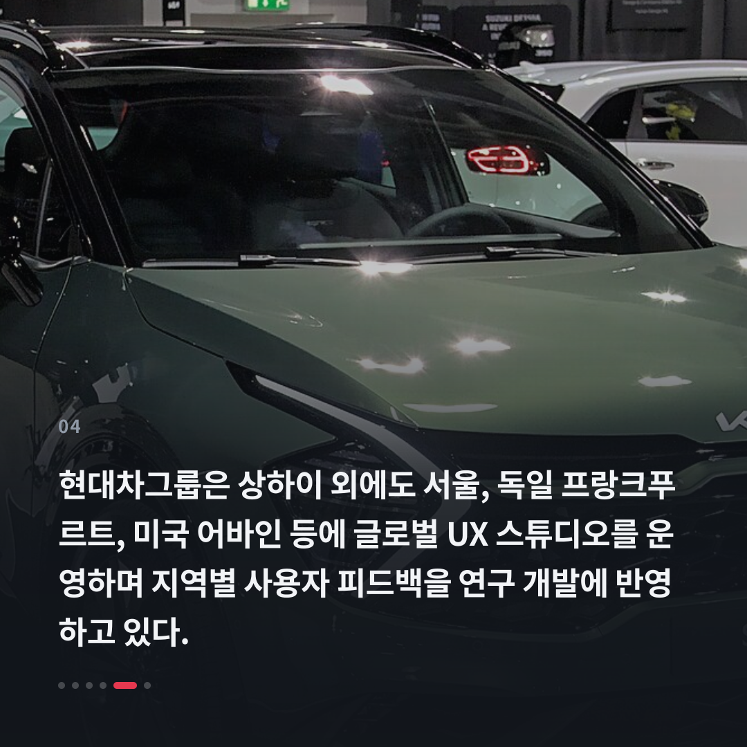 4번째 카드