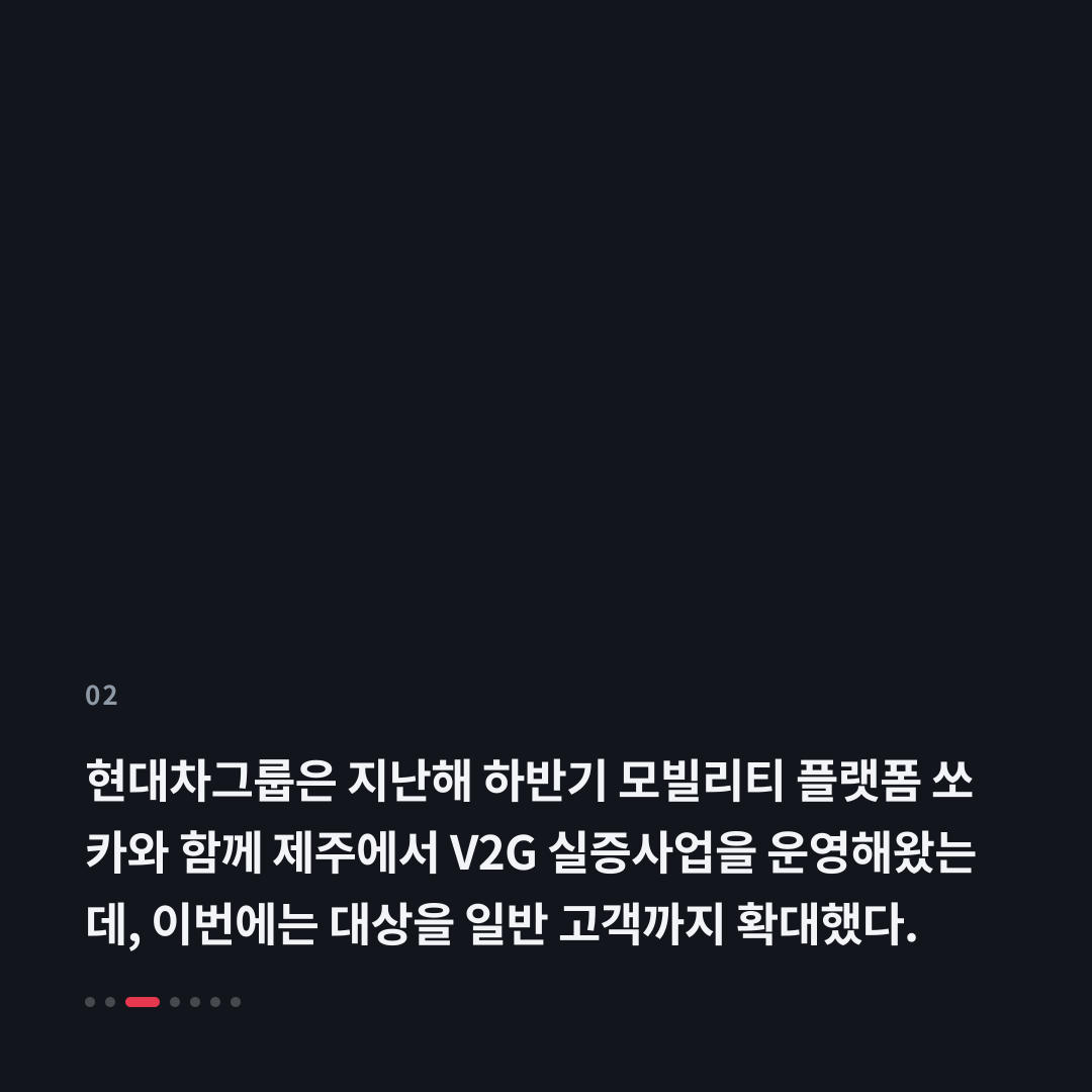 2번째 카드