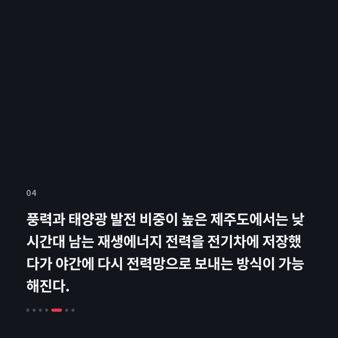 4번째 카드