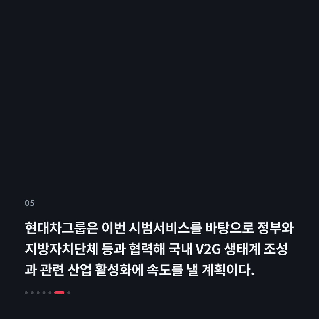 5번째 카드