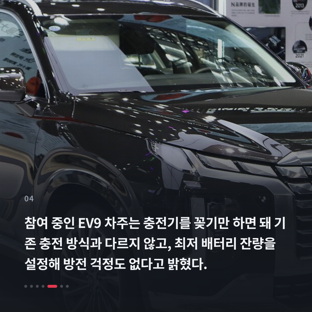 4번째 카드