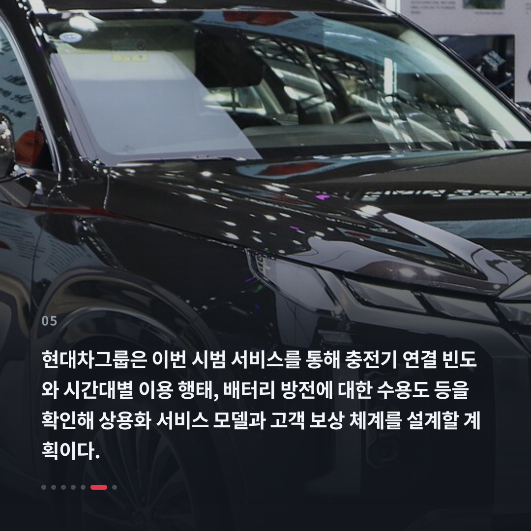 5번째 카드
