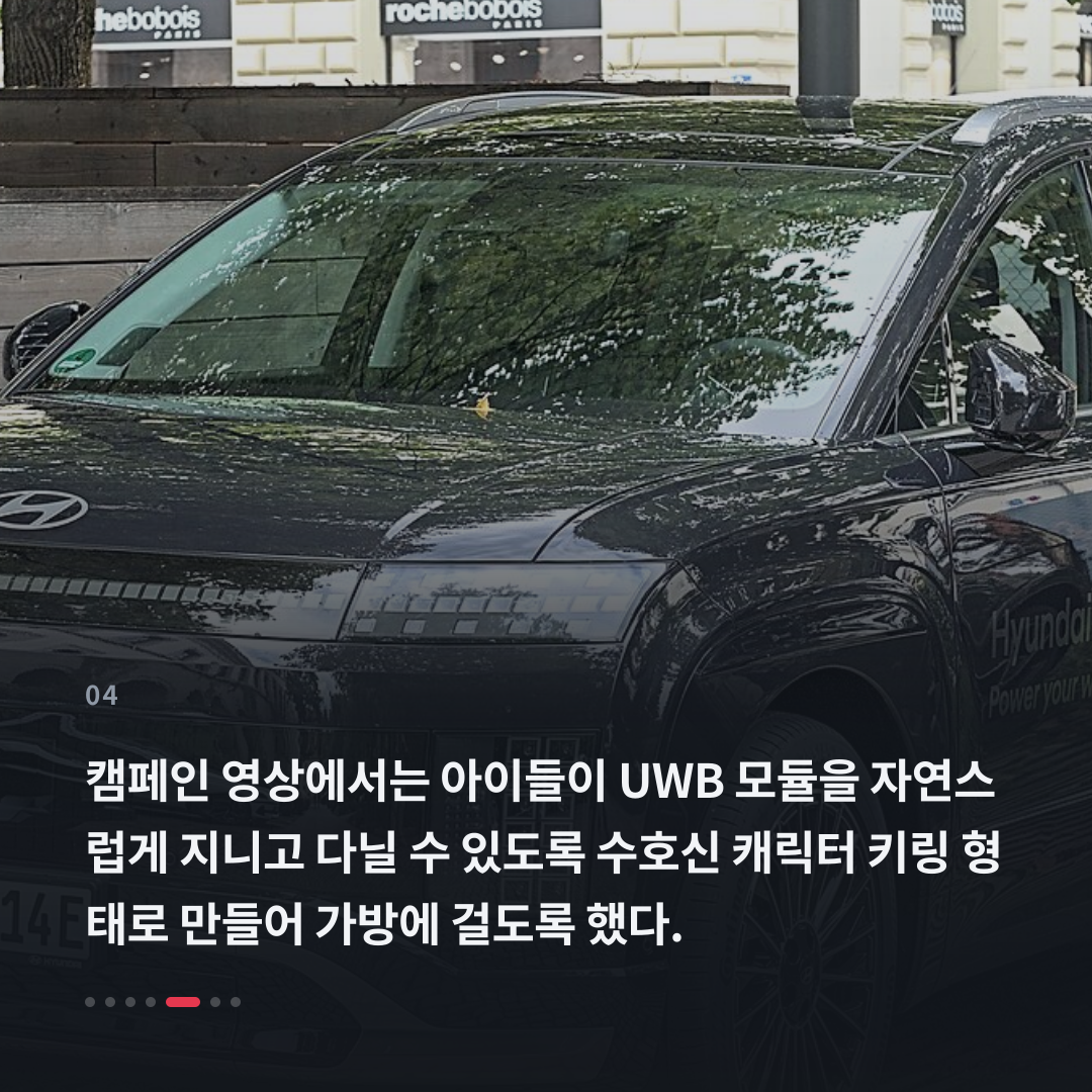4번째 카드