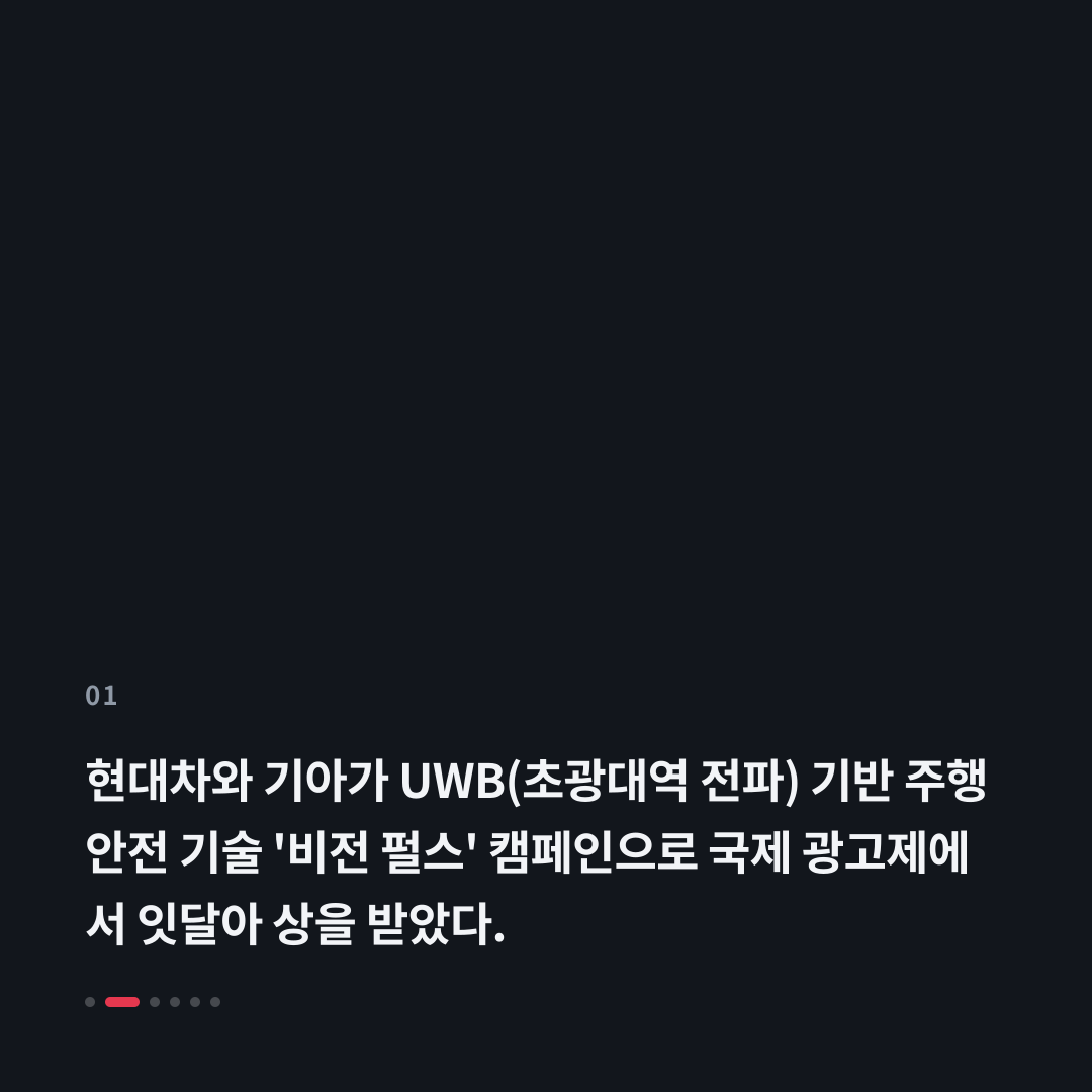 1번째 카드