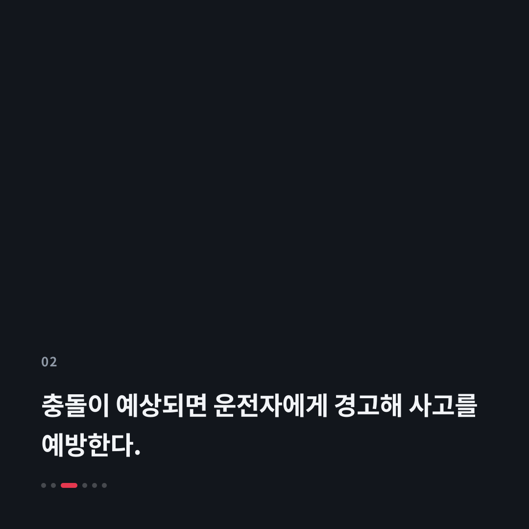 2번째 카드