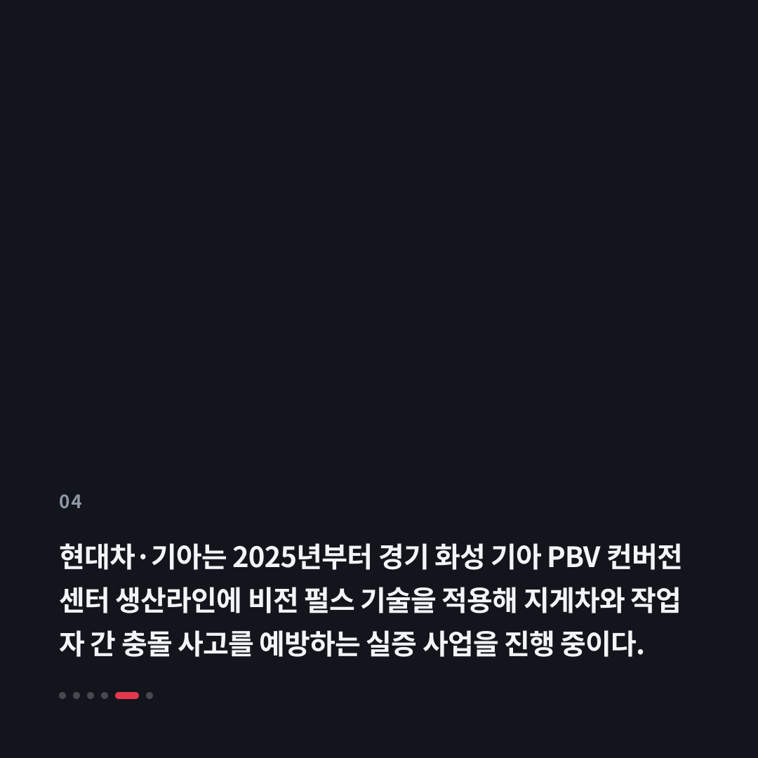 4번째 카드