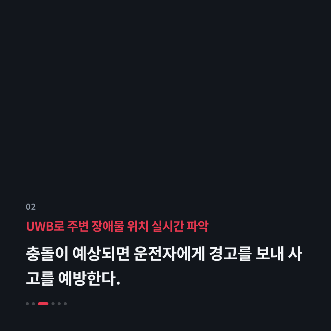 2번째 카드