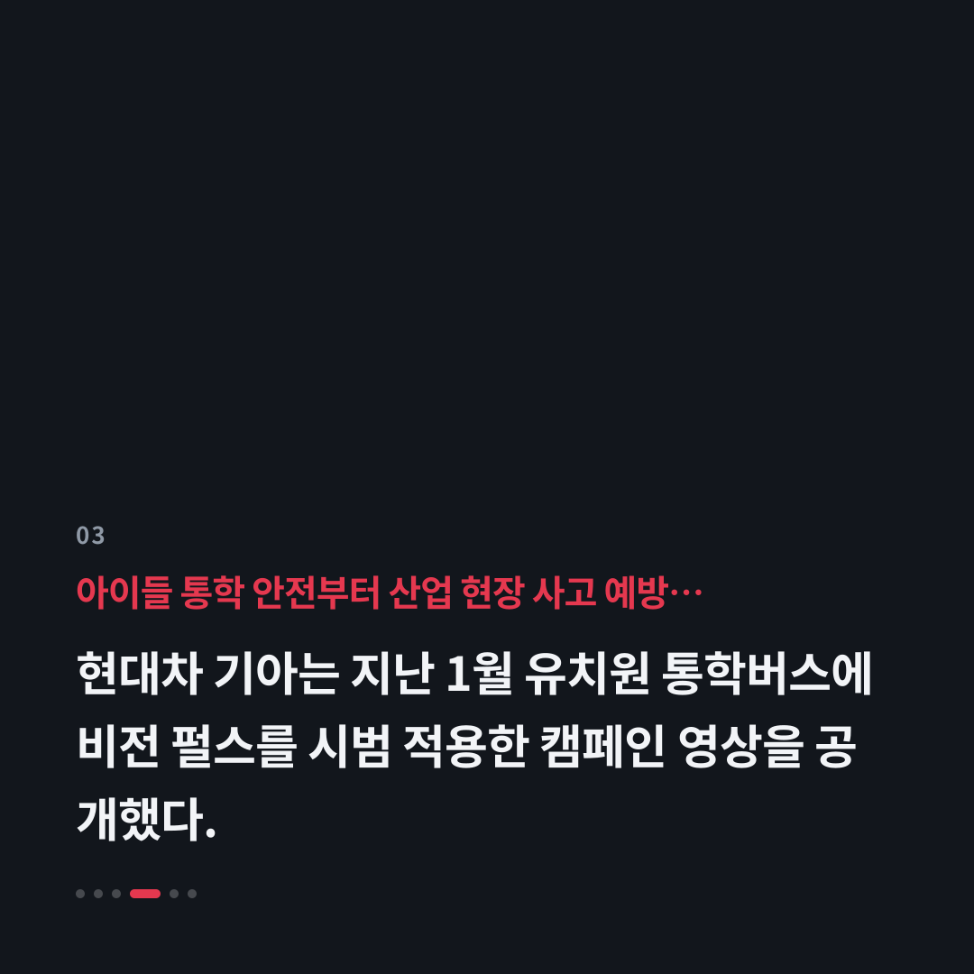 3번째 카드