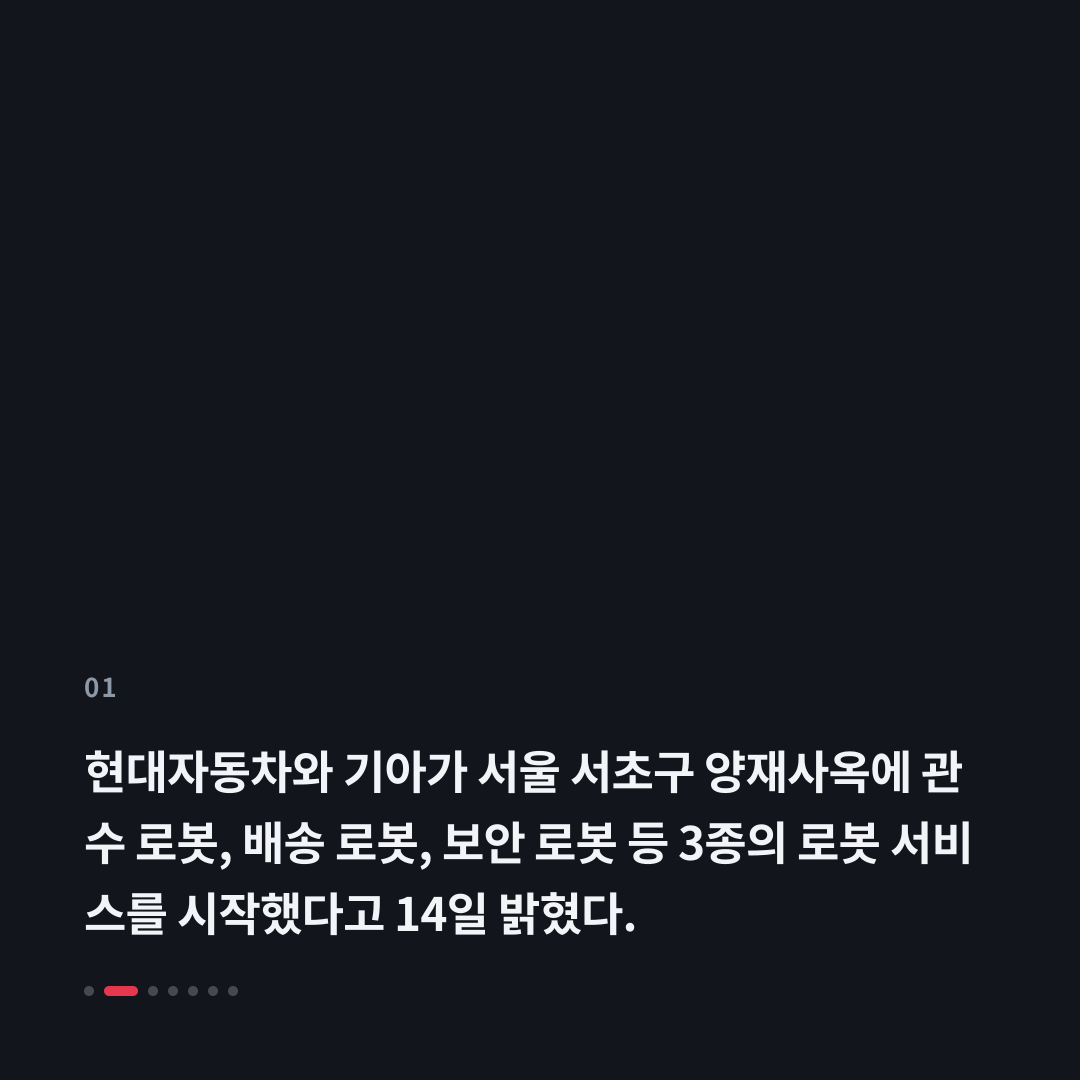 1번째 카드