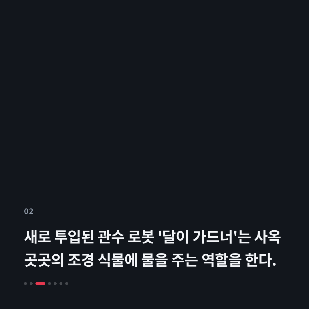 2번째 카드