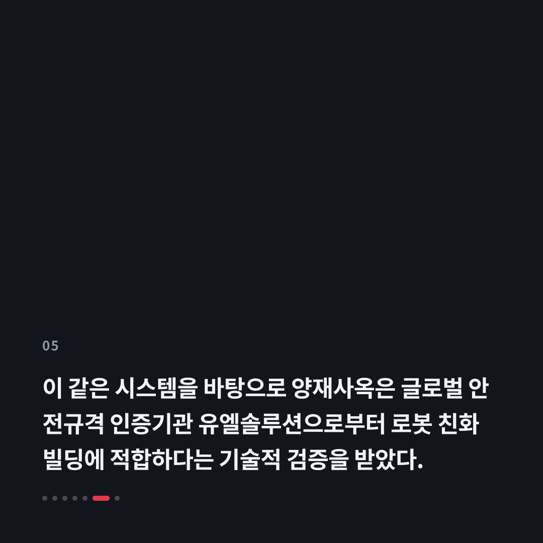 5번째 카드