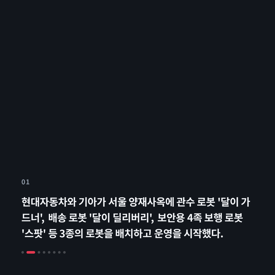 1번째 카드