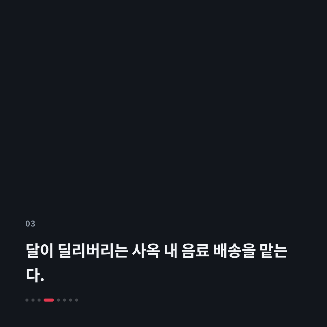 3번째 카드