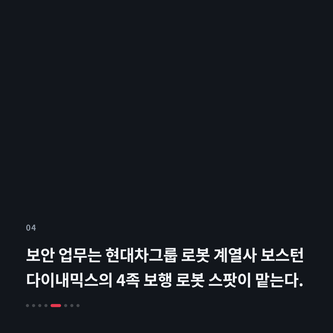 4번째 카드