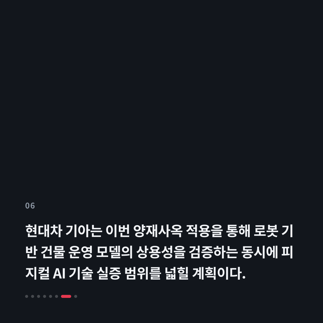 6번째 카드