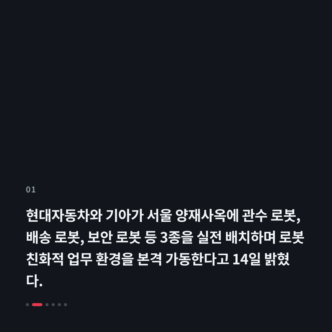 1번째 카드