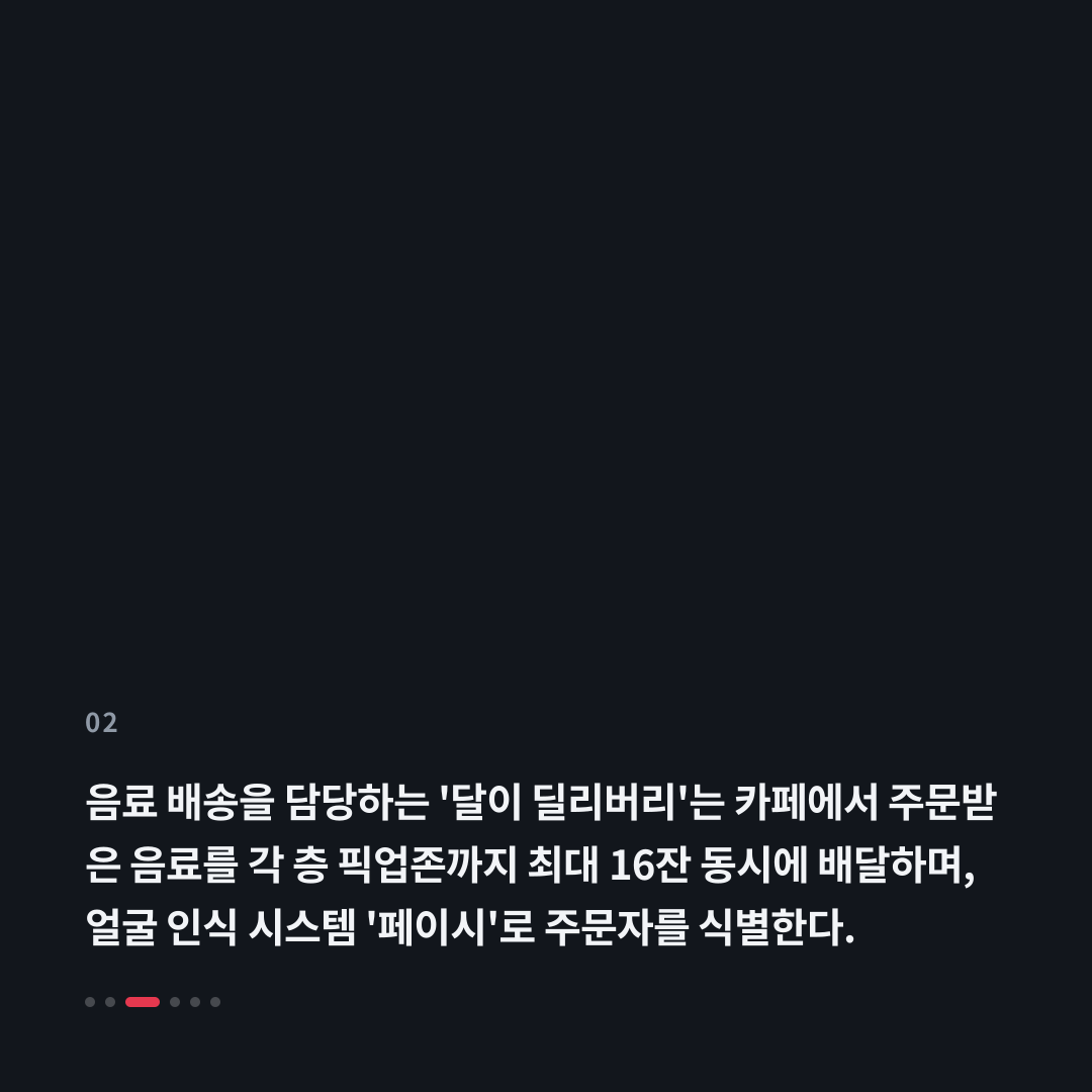 2번째 카드