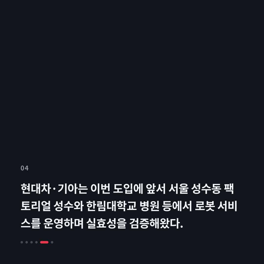 4번째 카드