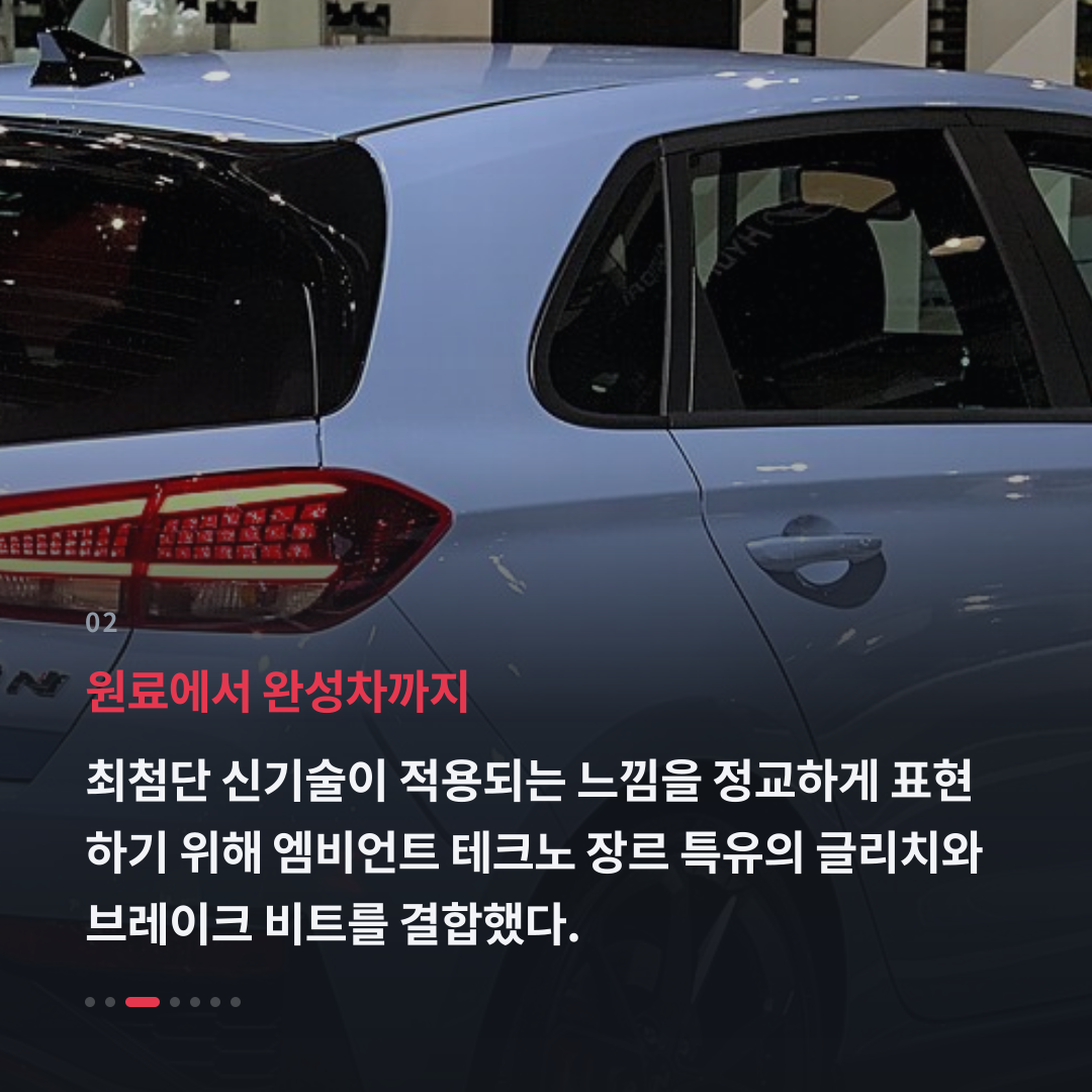 2번째 카드