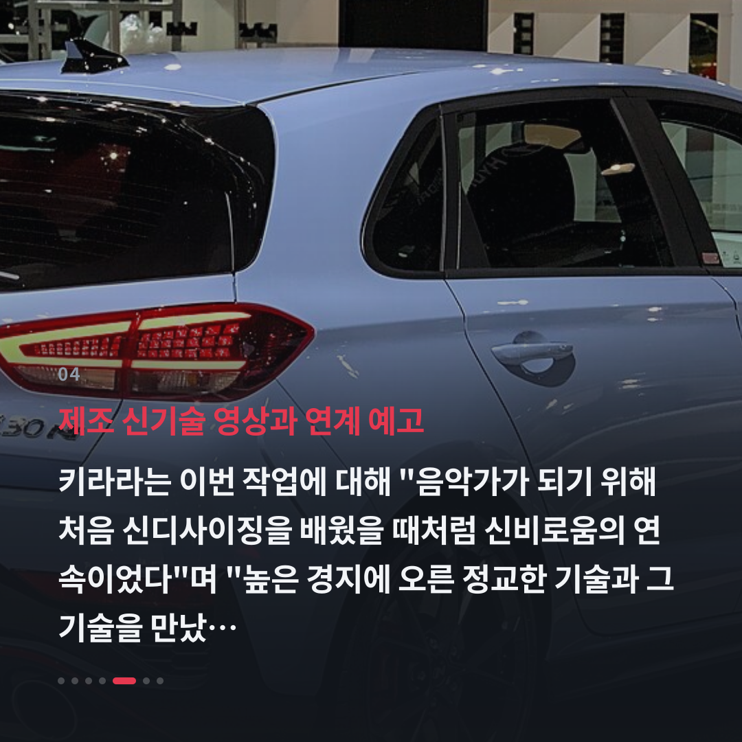 4번째 카드