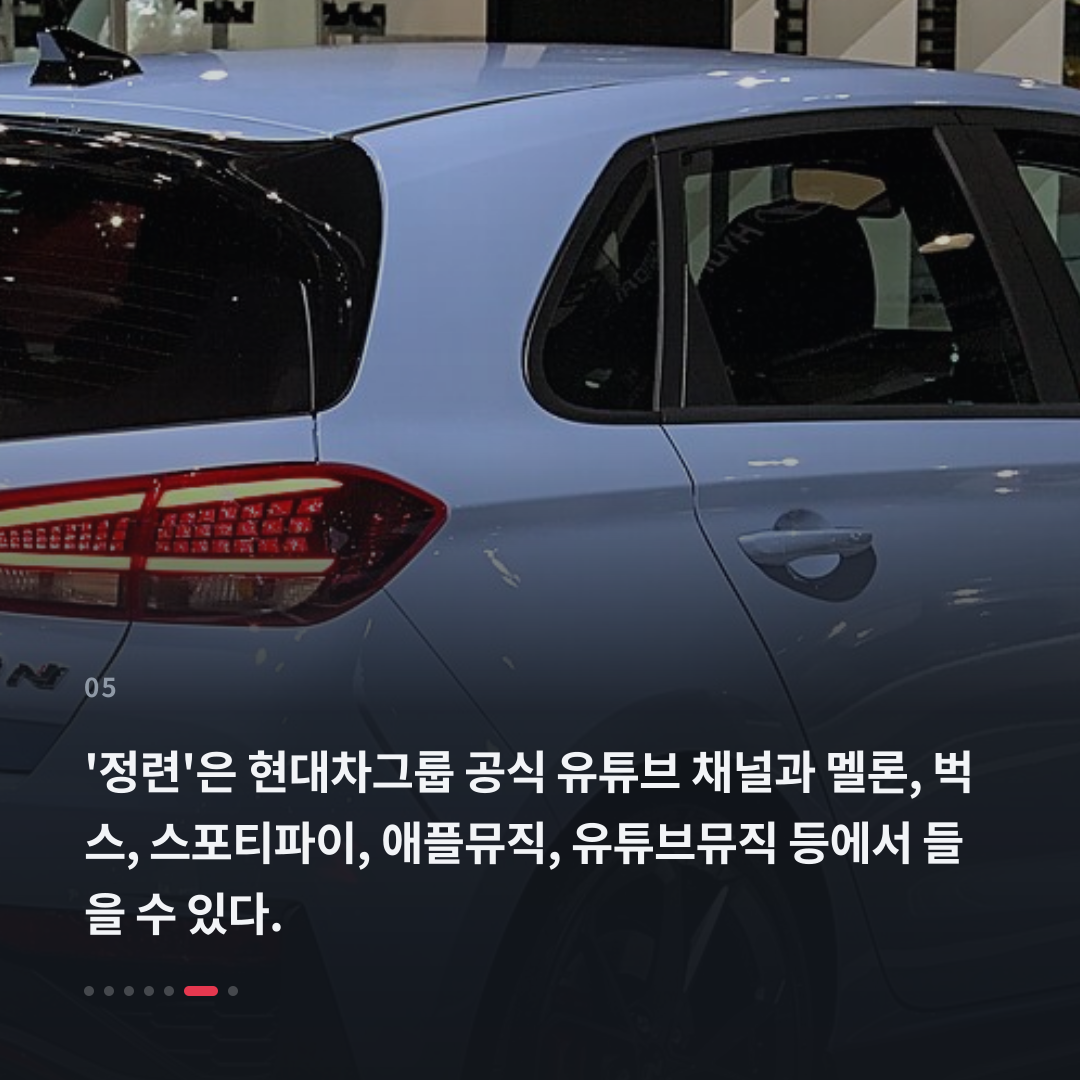 5번째 카드