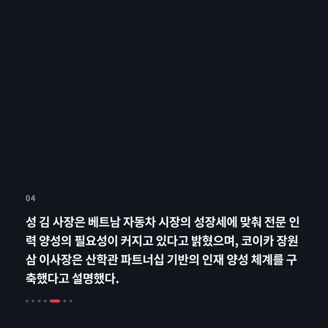 4번째 카드