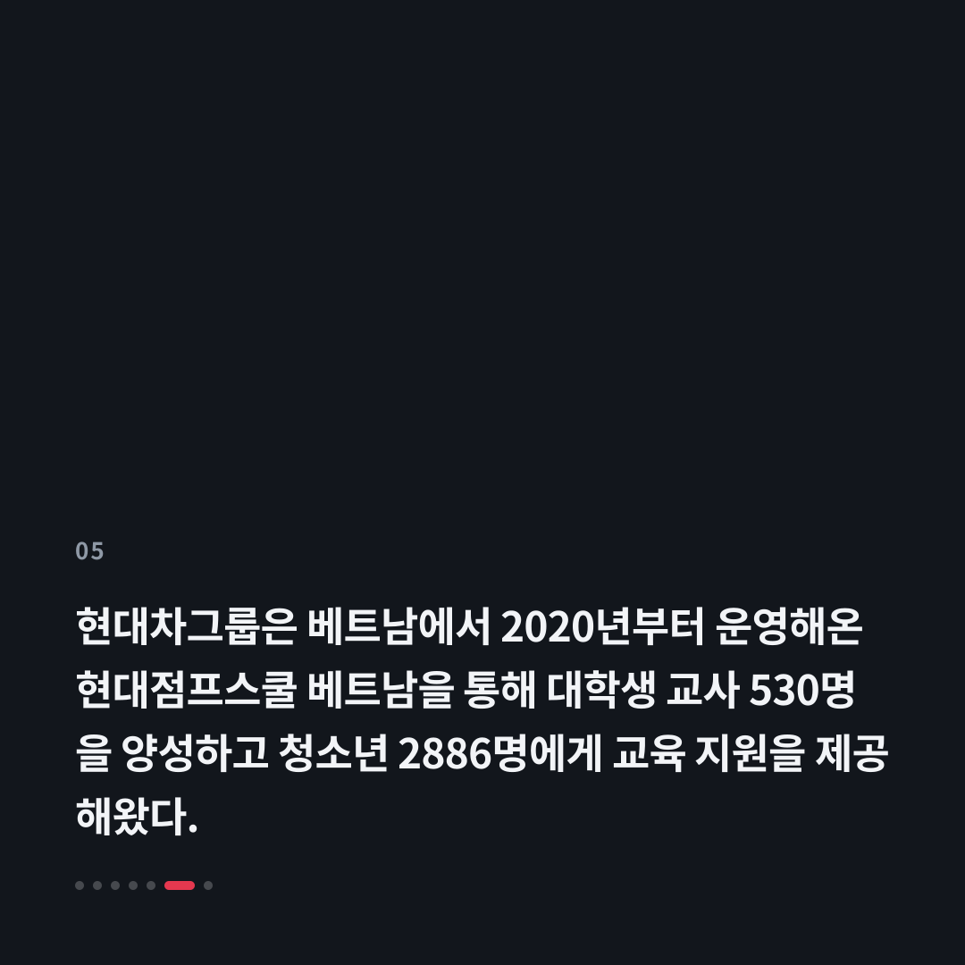 5번째 카드