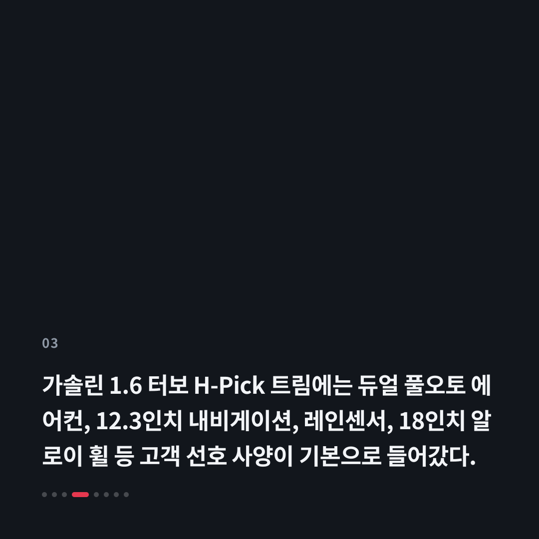 3번째 카드