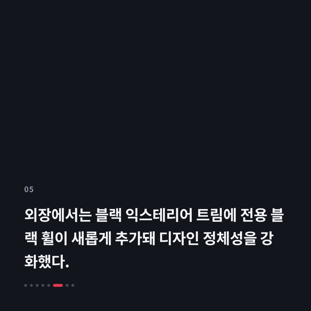 5번째 카드