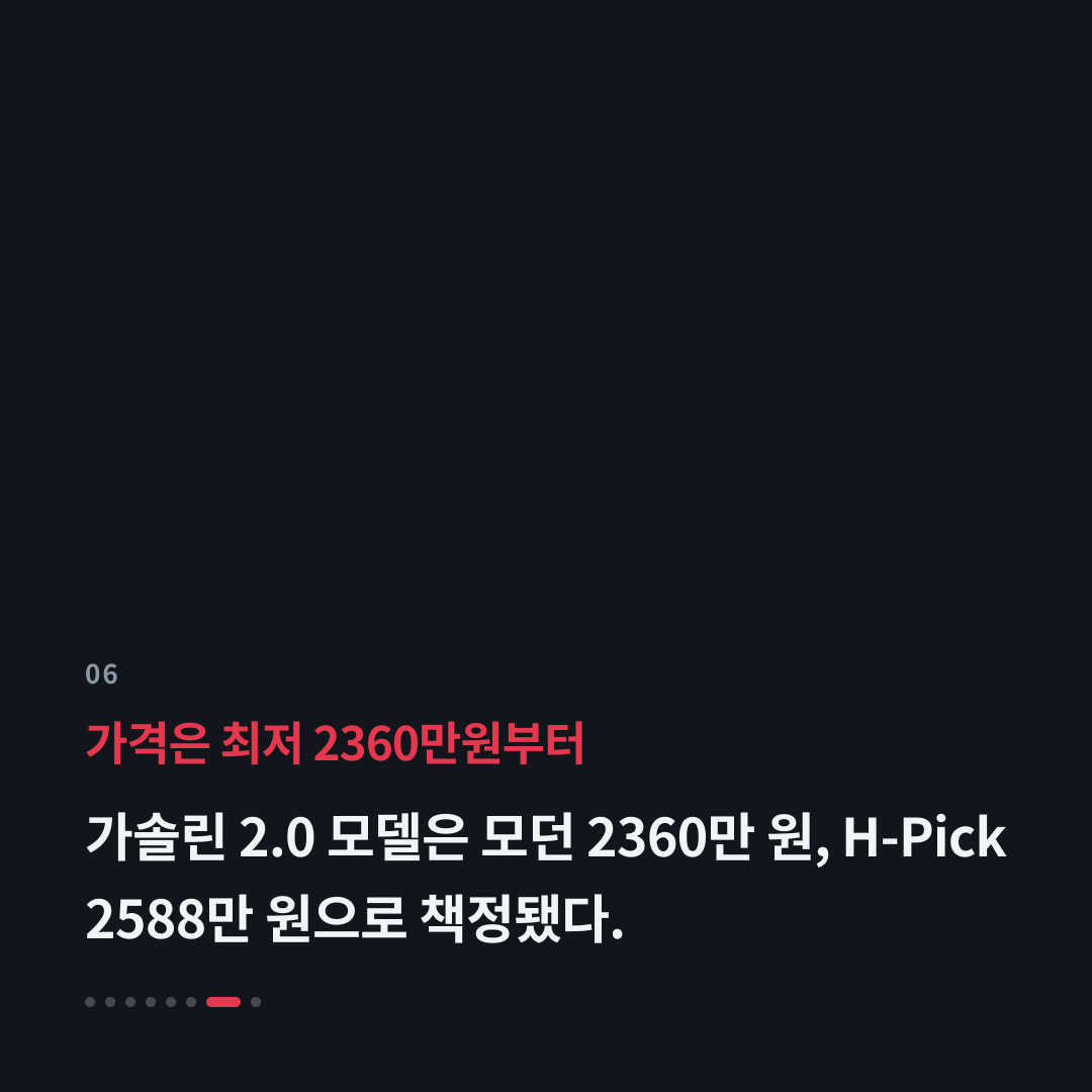6번째 카드