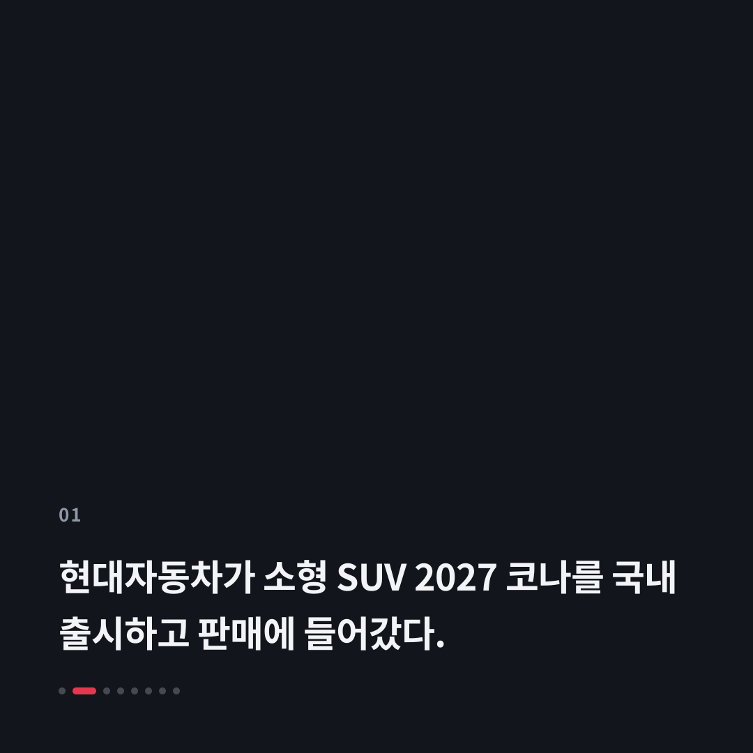 1번째 카드